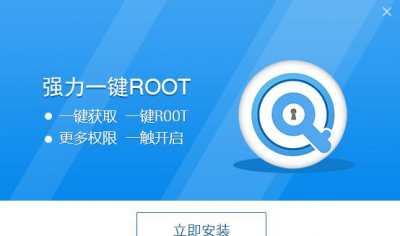 一键开启root权限软件怎么设置 安卓手机root权限开启方法