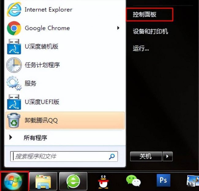电脑无网络访问权限怎么办