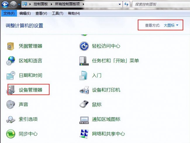 电脑无网络访问权限怎么办