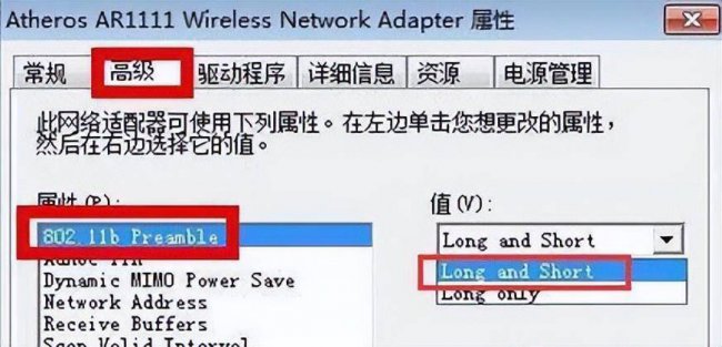 电脑无网络访问权限怎么办