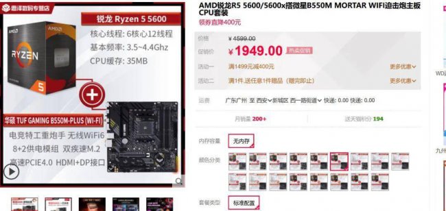 台式电脑能直接连wifi吗怎么连