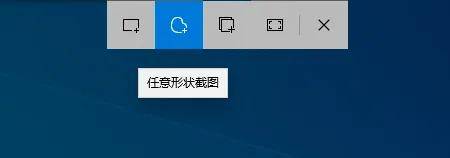 电脑自带截图快捷键怎么修改