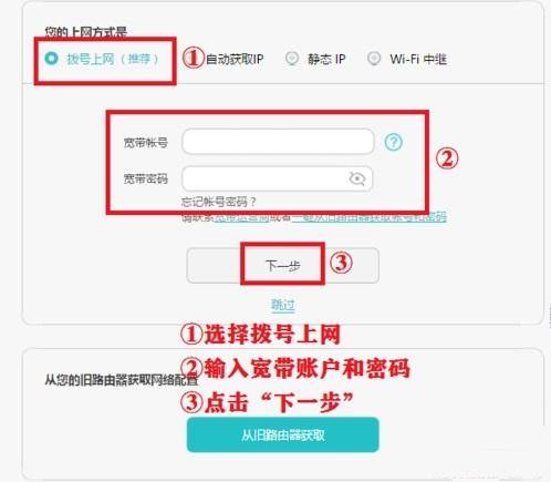 无线路由器和猫怎么连接