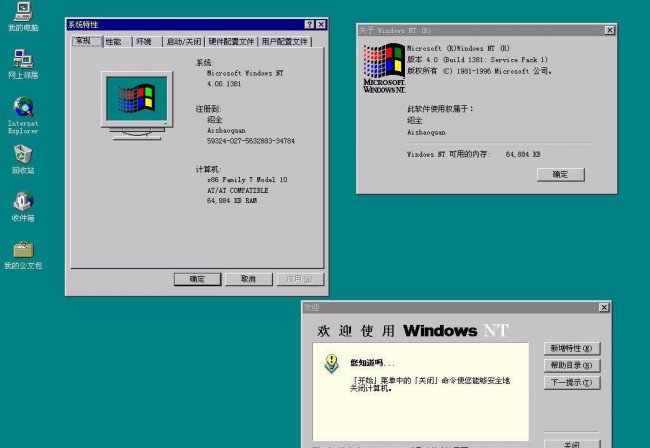windows所有版本列表有哪些