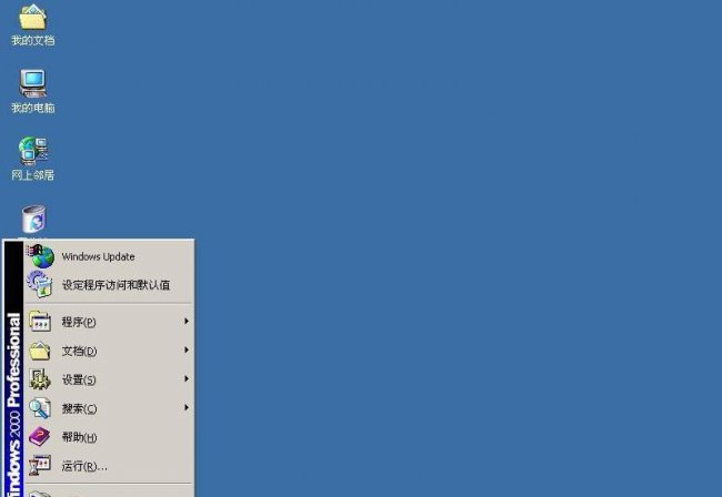 windows所有版本列表有哪些