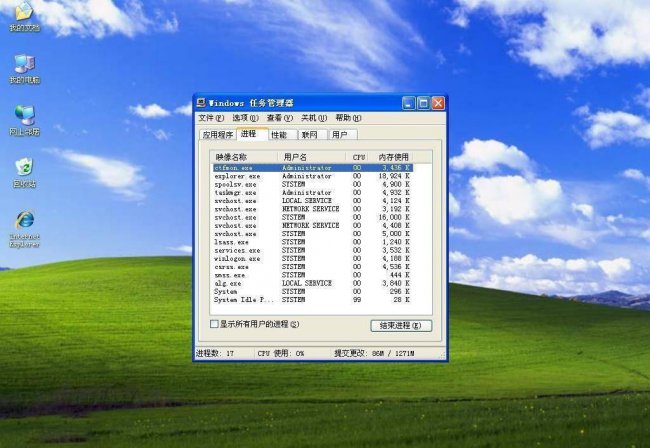 windows所有版本列表有哪些