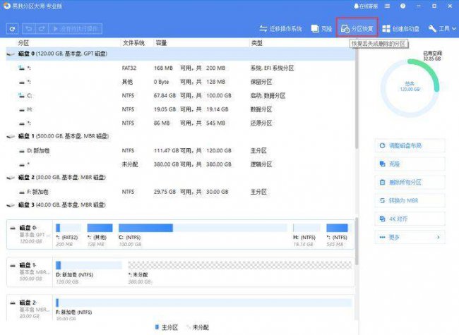win10不识别第二块硬盘怎么办