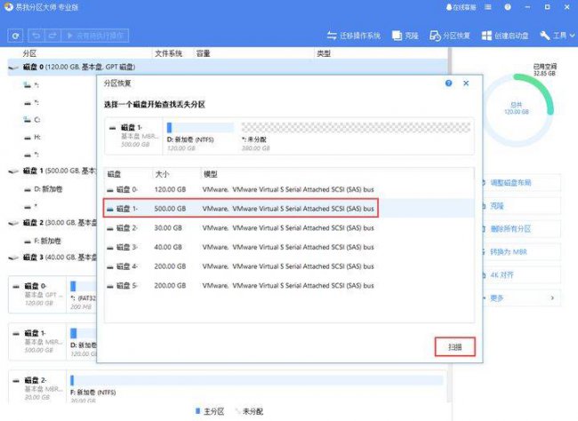 win10不识别第二块硬盘怎么办