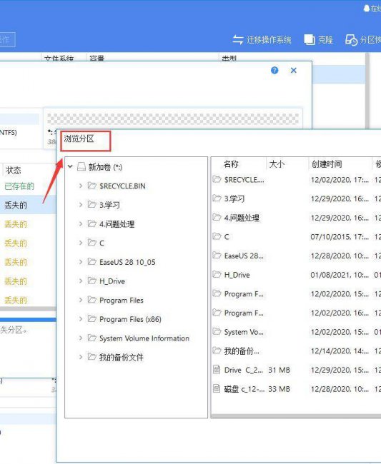 win10不识别第二块硬盘怎么办