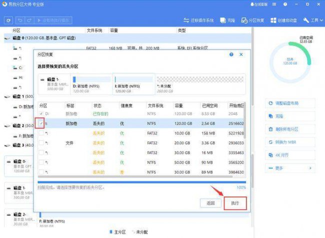 win10不识别第二块硬盘怎么办