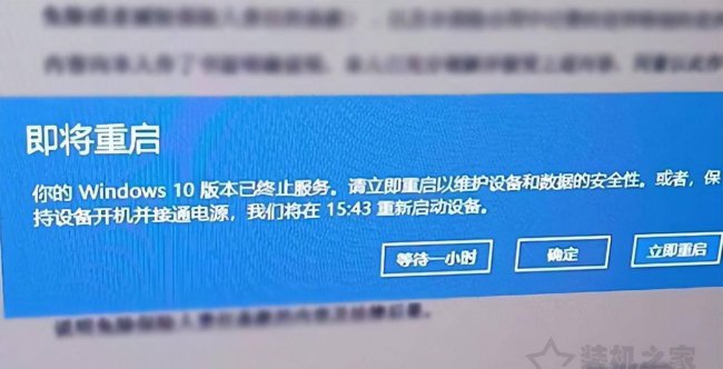 怎么更新电脑系统版本