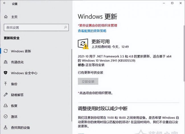 怎么更新电脑系统版本
