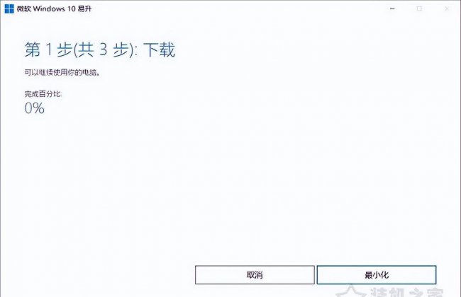 怎么更新电脑系统版本