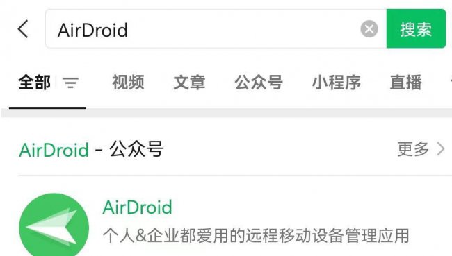 局域网远程控制软件哪个好