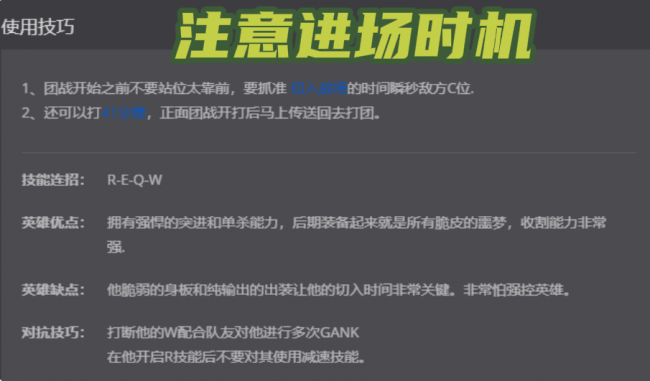 lol剑圣最新出装顺序