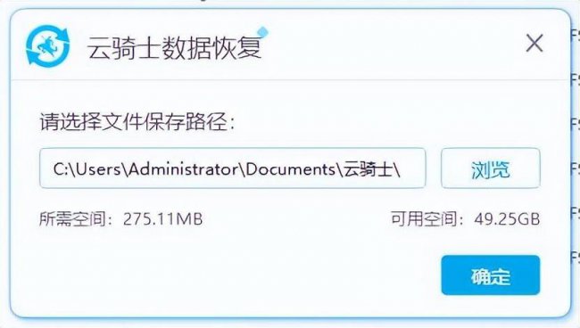 diskgenius低级格式化硬盘