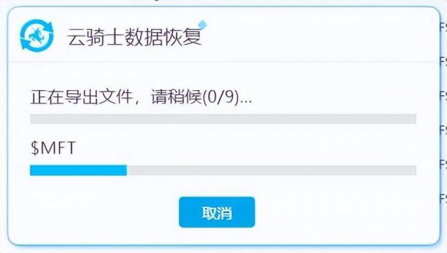 diskgenius低级格式化硬盘