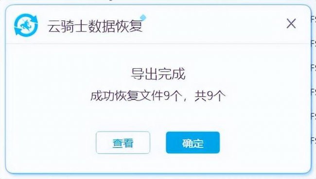 diskgenius低级格式化硬盘
