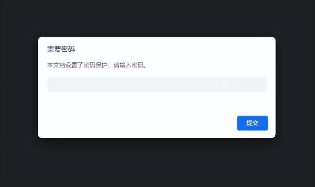 电脑文件加密忘记密码怎么解除