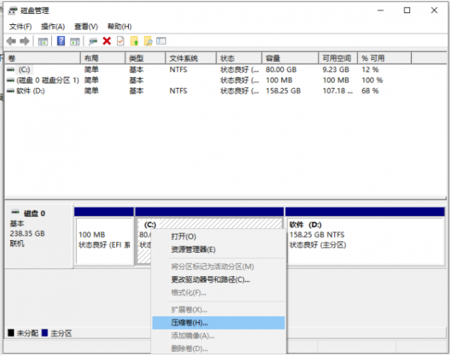 win10+win11双系统怎么切换