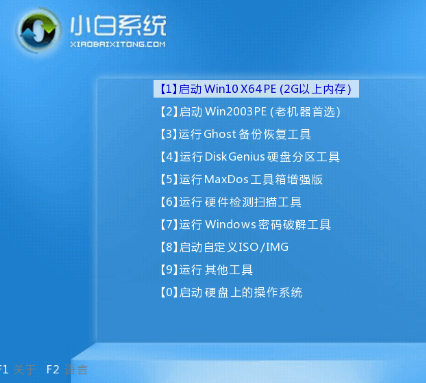 win10+win11双系统怎么切换