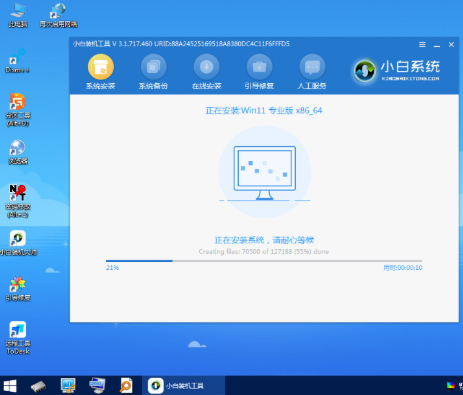 win10+win11双系统怎么切换