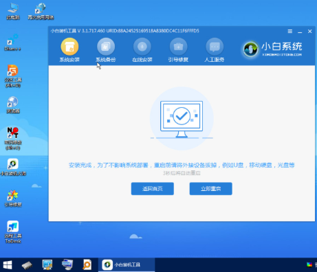 win10+win11双系统怎么切换