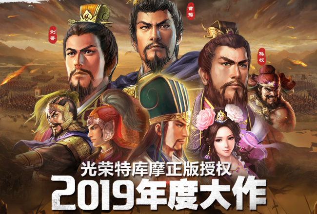 三国群英传7隐藏武将在哪
