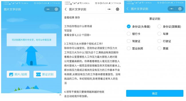 扫描仪的使用方法图解说明