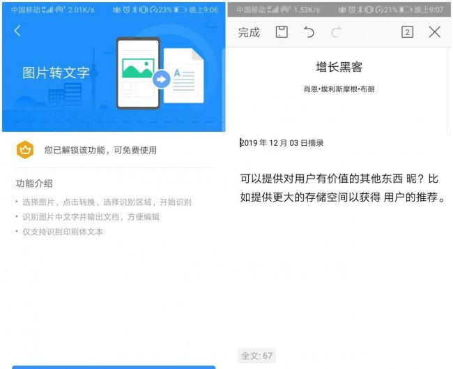 扫描仪的使用方法图解说明