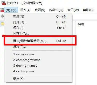 安全证书错误怎么解决问题