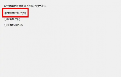 安全证书错误怎么解决问题 电脑证书失效上不了网处理措施
