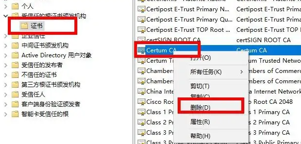 安全证书错误怎么解决问题