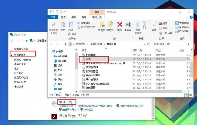 电脑网络不可用怎么解决