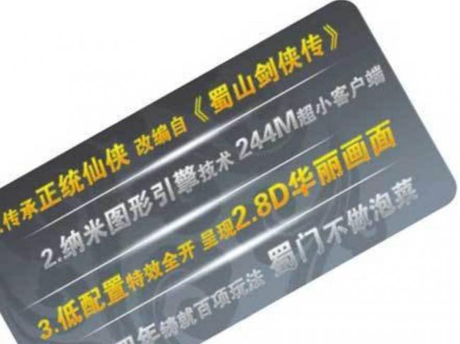 目前最好玩的网游有哪些