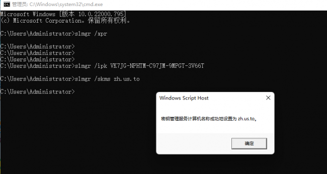 系统激活工具哪个好