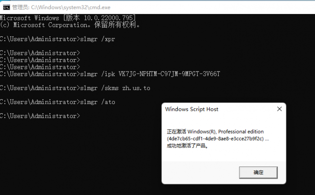 系统激活工具哪个好