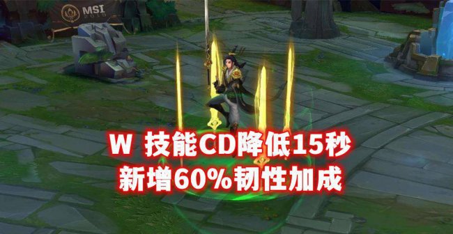lol剑圣打野出装