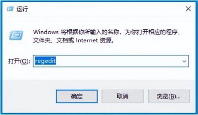 win10如何进入注册表编辑器 详解win10注册表编辑器打开方式