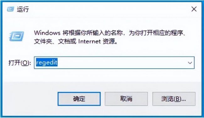 win10如何进入注册表编辑器