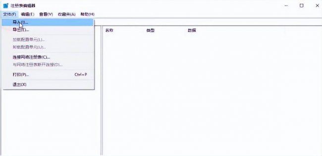win10如何进入注册表编辑器
