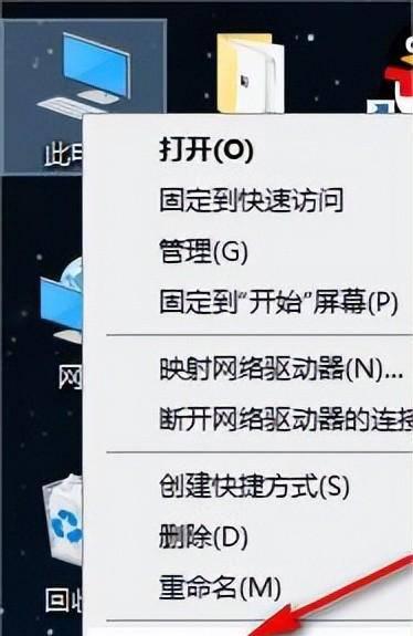 怎么看电脑配置参数好坏