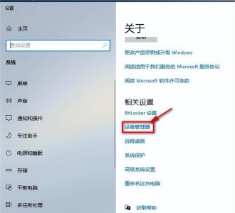 怎么看电脑配置参数好坏 买电脑主要看的配置参数