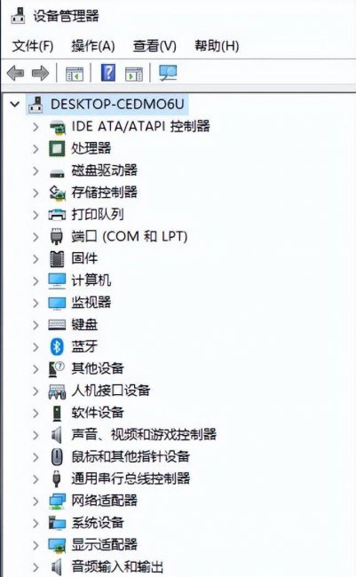 怎么看电脑配置参数好坏