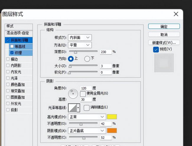 ps人像精修照片步骤有哪些