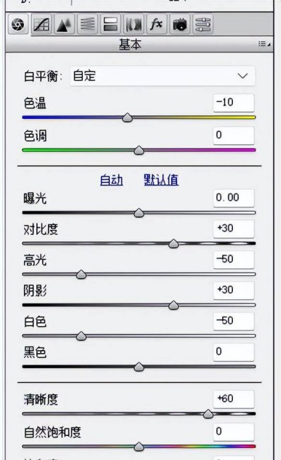 ps人像精修照片步骤有哪些