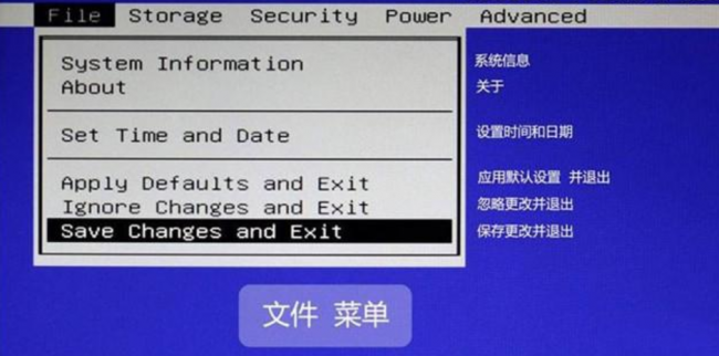戴尔最新bios设置图解教程