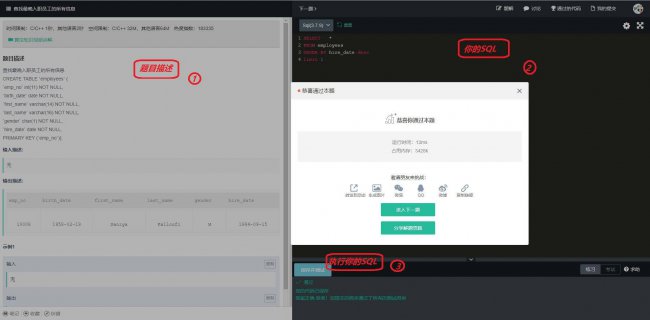 sql数据库基础知识点总结