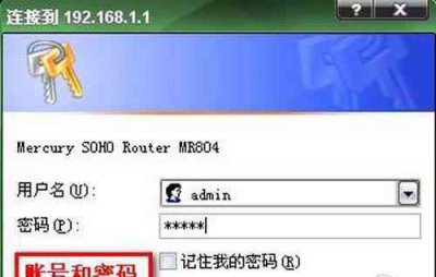 水星路由器怎么设置桥接 关于水星路由器设置wifi密码的教程