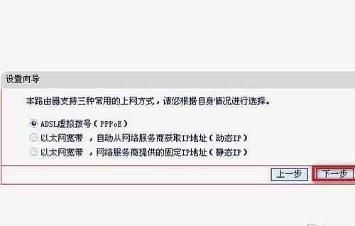 水星路由器怎么设置桥接